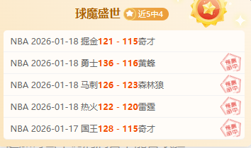 津门虎风头,水滴之战,分钟狂扫售,新葡京,新葡京app,新葡京娱乐,新普京赌场