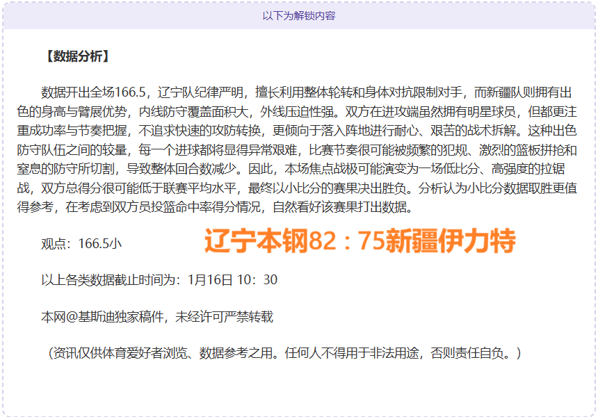 全国残特奥,会女子单板,滑雪障碍追,新葡京,新葡京app,新葡京娱乐,新普京赌场