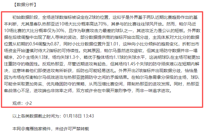 钓到巨型石,斑鱼,国外小哥竟,新葡京,新葡京app,新葡京娱乐,新普京赌场