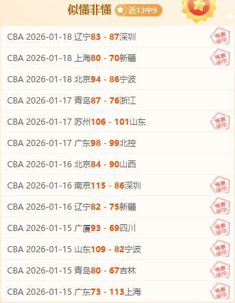 拜仁有望双,冠在握,诺伊尔门神,新葡京,新葡京app,新葡京娱乐,新普京赌场