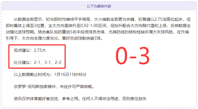 激战正酣,天津队,负对决吉林,新葡京,新葡京app,新葡京娱乐,新普京赌场