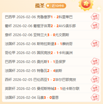 曼联,战平南安普,费击中门柱,新葡京,新葡京app,新葡京娱乐,新普京赌场