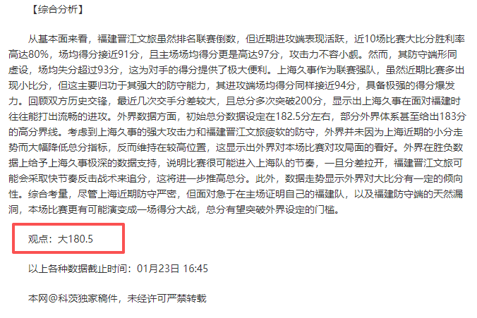 大乐透期号,专家推荐,质合分析前,新葡京,新葡京app,新葡京娱乐,新普京赌场