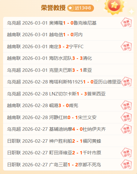 澳超焦点,凤凰,珀斯,新葡京,新葡京app,新葡京娱乐,新普京赌场
