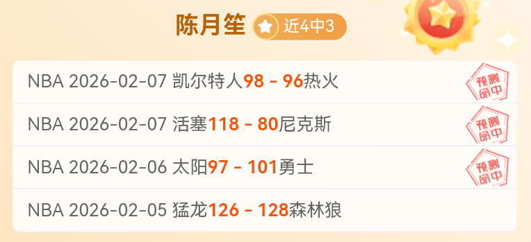 費爾明,奧運會決賽,在望,新葡京,新葡京app,新葡京娱乐,新普京赌场