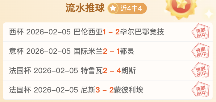 周日,森林狼对阵,雷霆专家质,新葡京,新葡京app,新葡京娱乐,新普京赌场