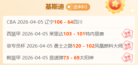 曼联夺欧联,头名赔率最,热刺毕尔巴,新葡京,新葡京app,新葡京娱乐,新普京赌场