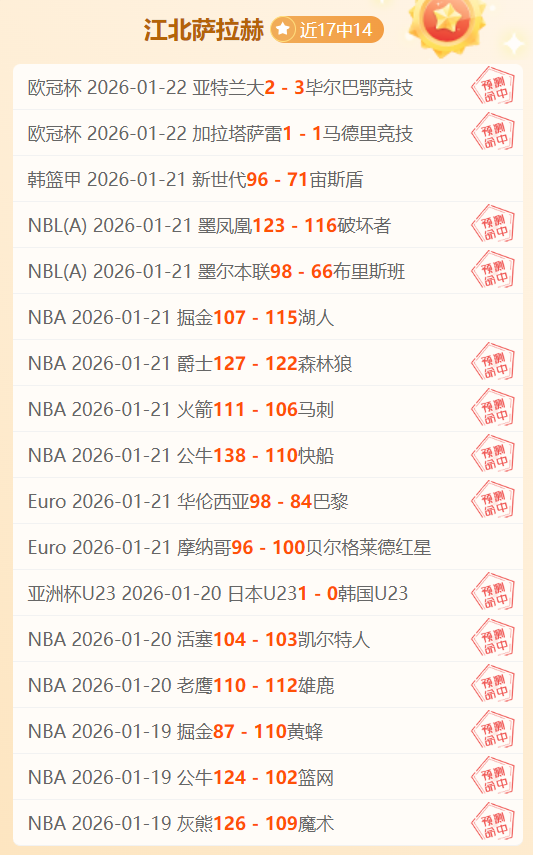 申花,将报到,国足,新葡京,新葡京app,新葡京娱乐,新普京赌场