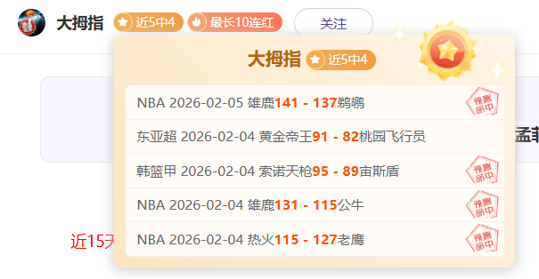 权利之望大,乐透期号专,家推荐前瞻,新葡京,新葡京app,新葡京娱乐,新普京赌场
