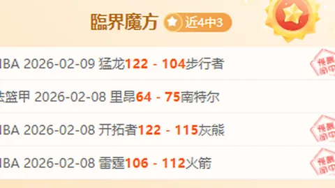 CBA焦点对决：川辽巅峰对决，揭秘这场篮球盛宴背后的精彩密码！