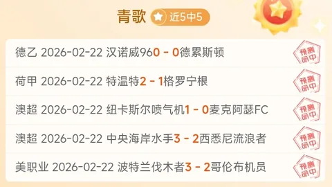 法西男足进决赛，奥运辉煌或再续篇章？