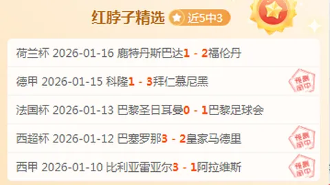 地板钩球世锦赛资格赛次日，中国女队与澳大利亚战成平手。