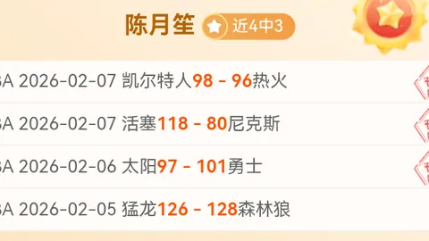 費爾明：奧運會決賽在望，每場比賽力争進球