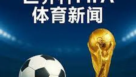 2025年地方国企产值突破7.7万亿，固定资产投入超7万亿