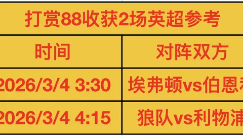 全红婵与陈芋汐“差距”探秘：家庭背景，关键因素揭晓！