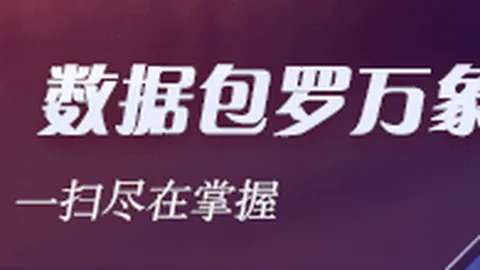 索尼5销量狂飙，电竞玩家纷纷入手
